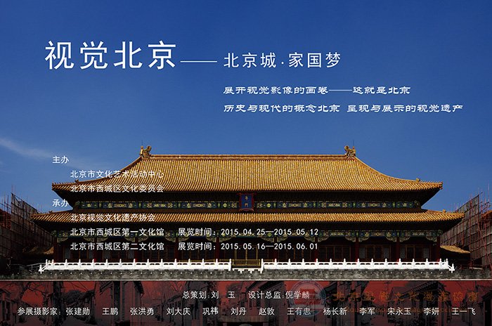 �Ӿ�����-������.�ҹ�������ͼƬչ��2015��4��28������¡�ؿ�Ļ