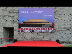 《视觉北京》二○一四 在京展出